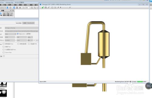 keyshot6װƽ̳