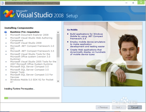 visual studio 2008װ̳5