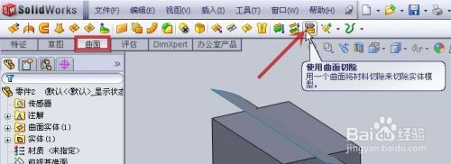 solidworks2010ʹг5