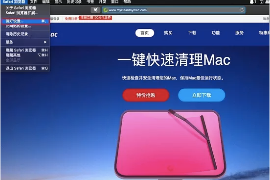 CleanMyMac XԿͼ10