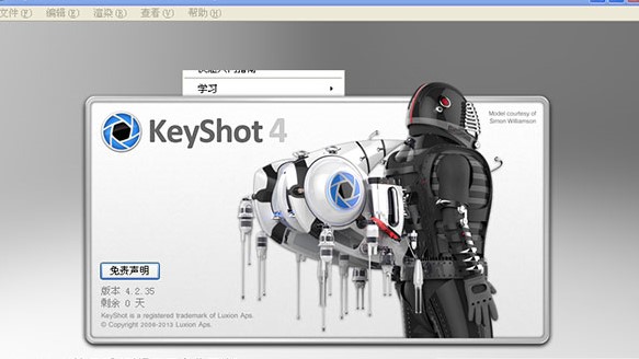 keyshot4װƽ̳