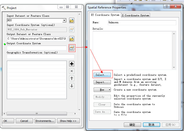 ArcGis10.6εԱ