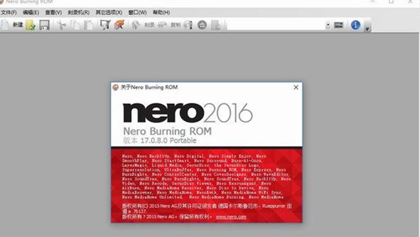 nero2016Ѱͼ2