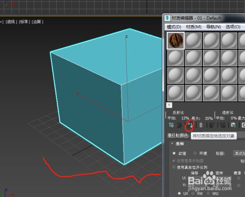 3dmax2017ôͼ2