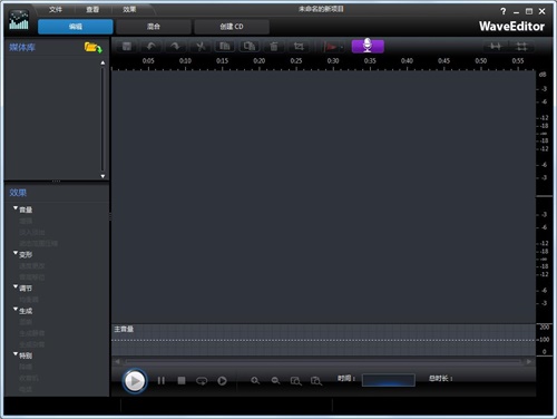 wave editor proƽͼ1