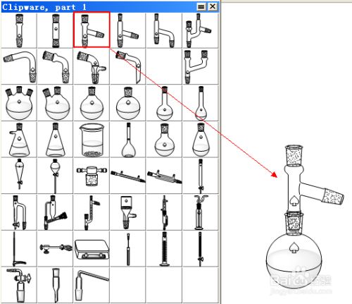 chemoffice2019ٶƽͼ12