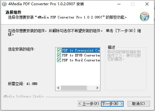 4Media PDF Converter Proؽͼ1