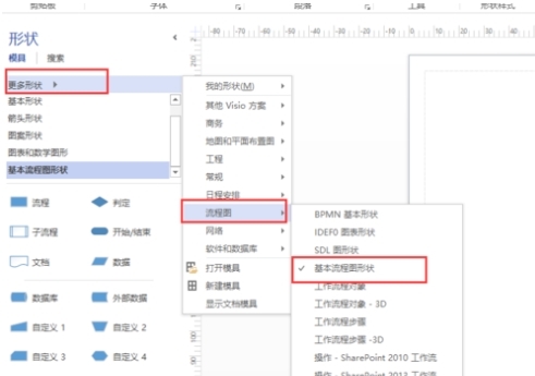 visio2020ɫⰲװͼ4