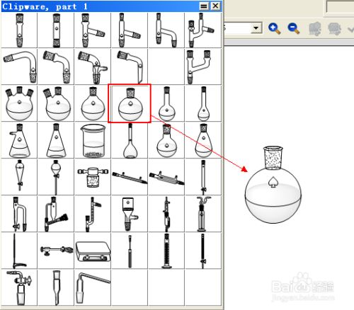 chemoffice2019ٶƽͼ11