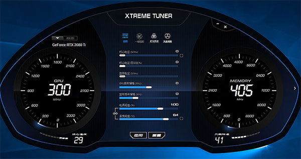 xtreme tunerͼ1