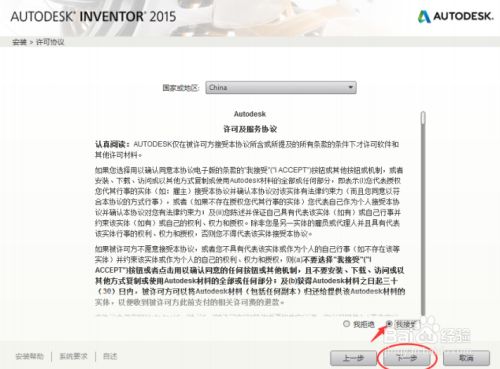 inventor2015̳6