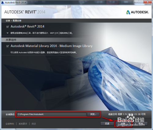 revit2014װ̳4