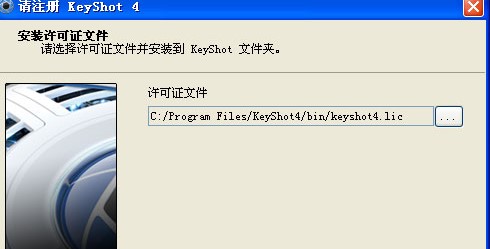 keyshot4װƽ̳