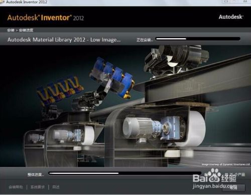 inventor2012װƽ̳