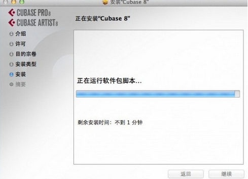 cubase8ƽ氲װ̳