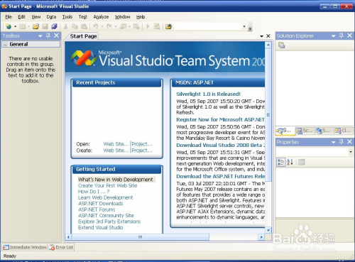 visual studio 2008װ̳8