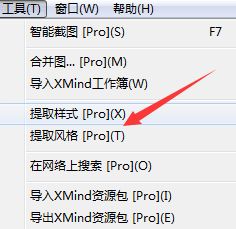 XMind9ƽͼ5