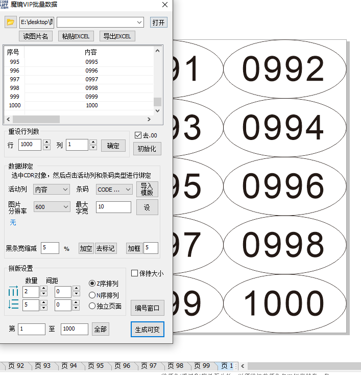 CDRħƽô1100ı7