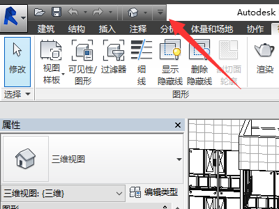 revit2014Բô2