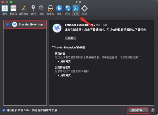 CleanMyMac XԿͼ11