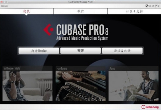 cubase8ƽ氲װ̳