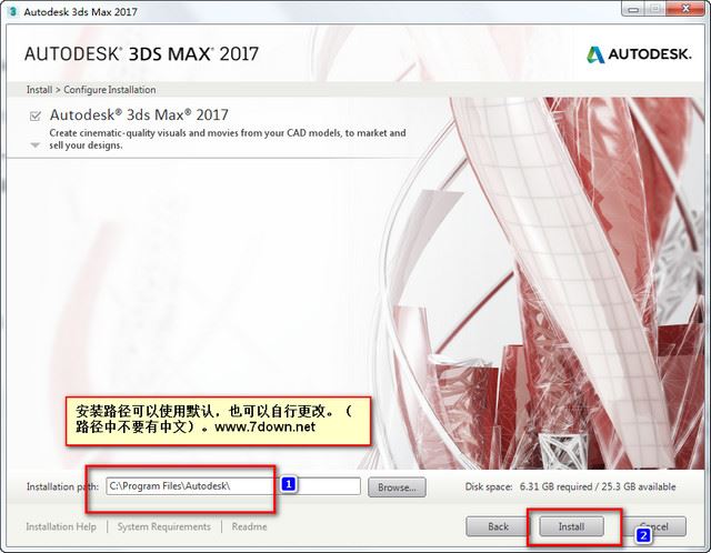 3dmax2017װ̳ƽⷽ3