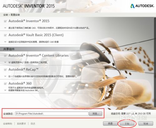 inventor2015̳8