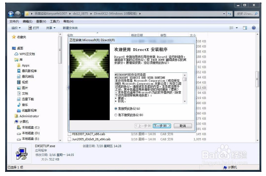 DirectX12ٷذװ̳̽ͼ3