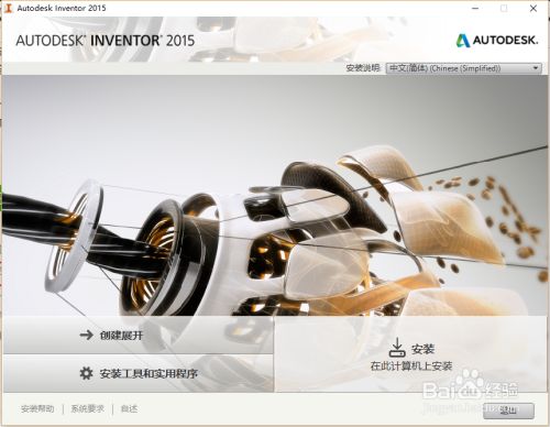 inventor2015̳5