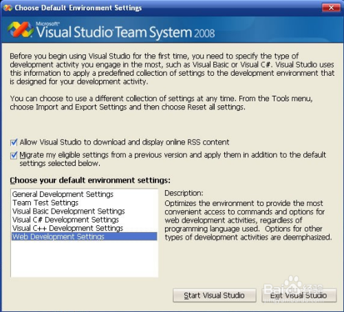 visual studio 2008װ̳6