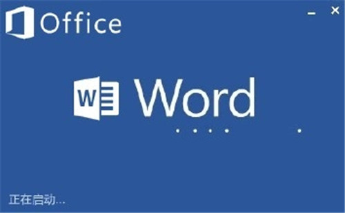 Word2013ƽ԰