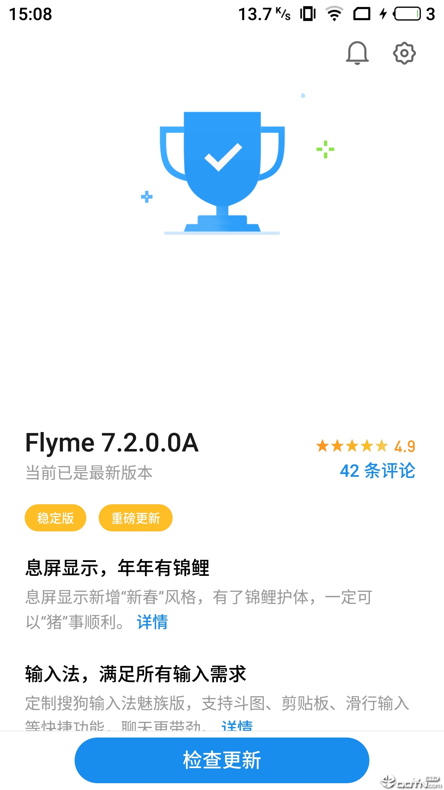 Flymeϵͳ±°