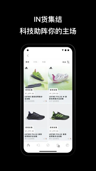 adidasapp׿