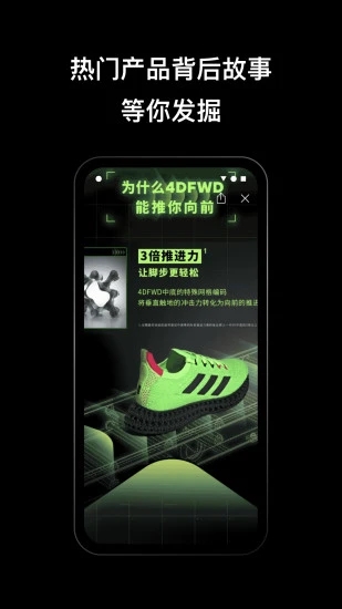 adidasapp׿