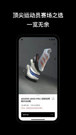 adidasapp׿