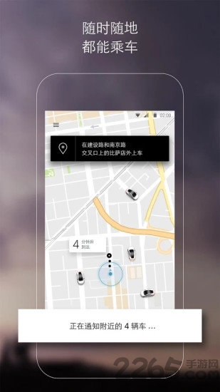 (δ)uberӦƽ̨app