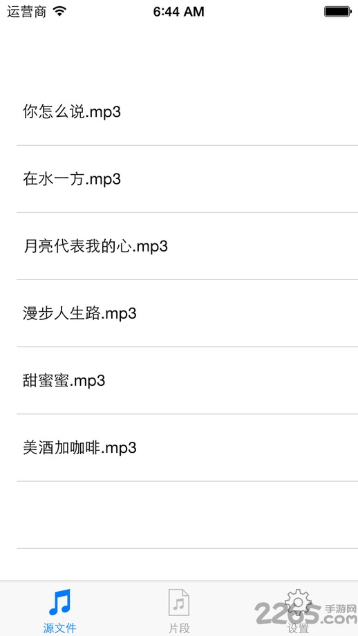 mp3app