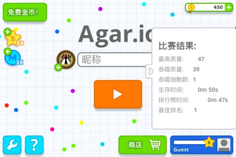 agarioֻ