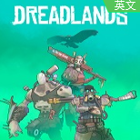 ֲ֮Dreadlandsʵð