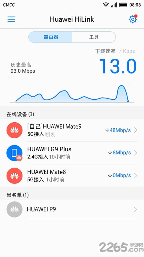 huawei hilinkappɫ