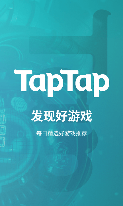 (δ)taptapϷ°ΰ