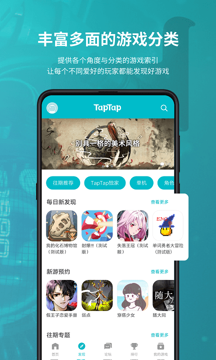 (δ)taptapϷ°ΰ