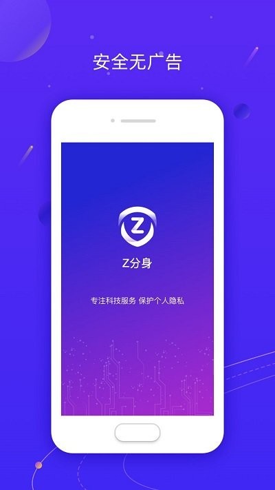 zpro׿氲װ