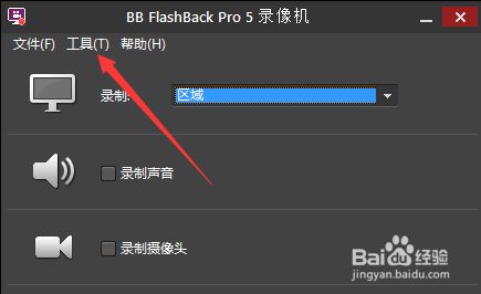 BB FlashBack Pro 5ļСô1