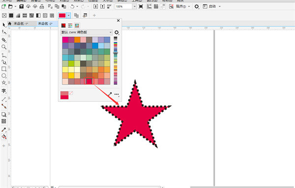 coreldraw2021װƽ̳4