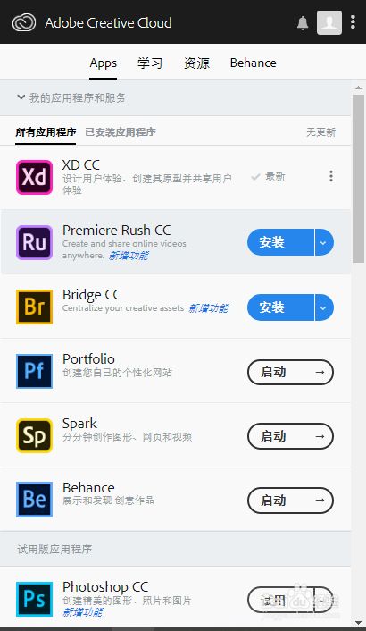 Adobe XDֽ̳6