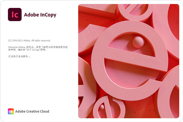 Adobe Incopy 2022