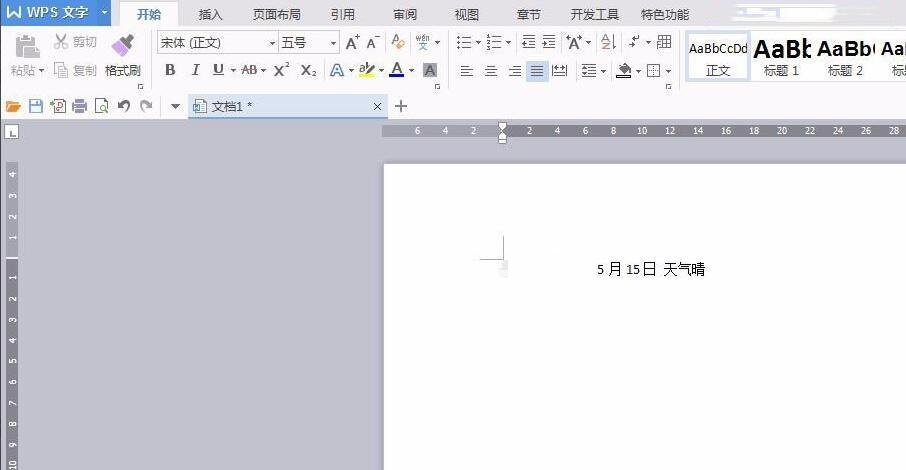 WPS Officeƽᰮƽ