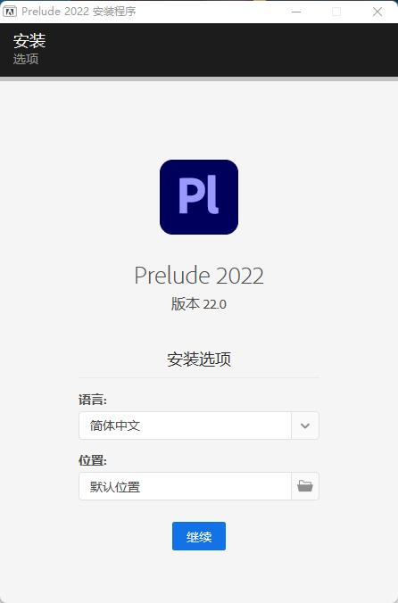 Prelude CC 2022