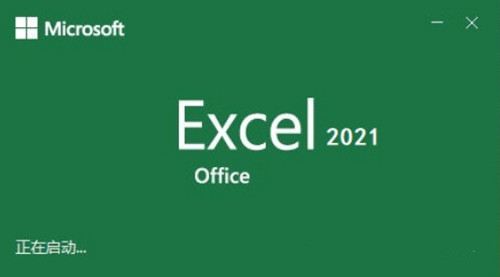 Excel2021ƽ